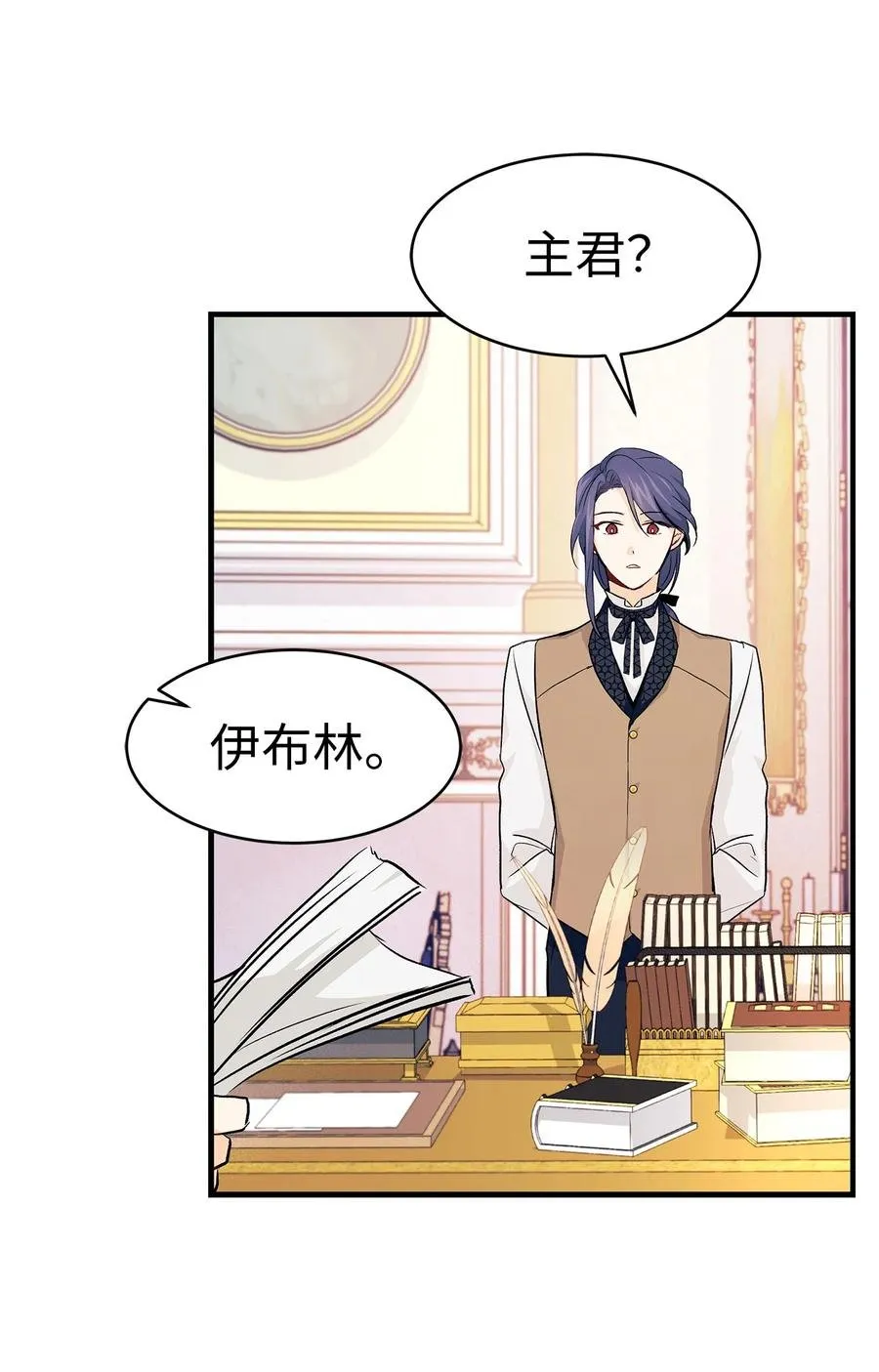 09 放开我的兔子 第75页