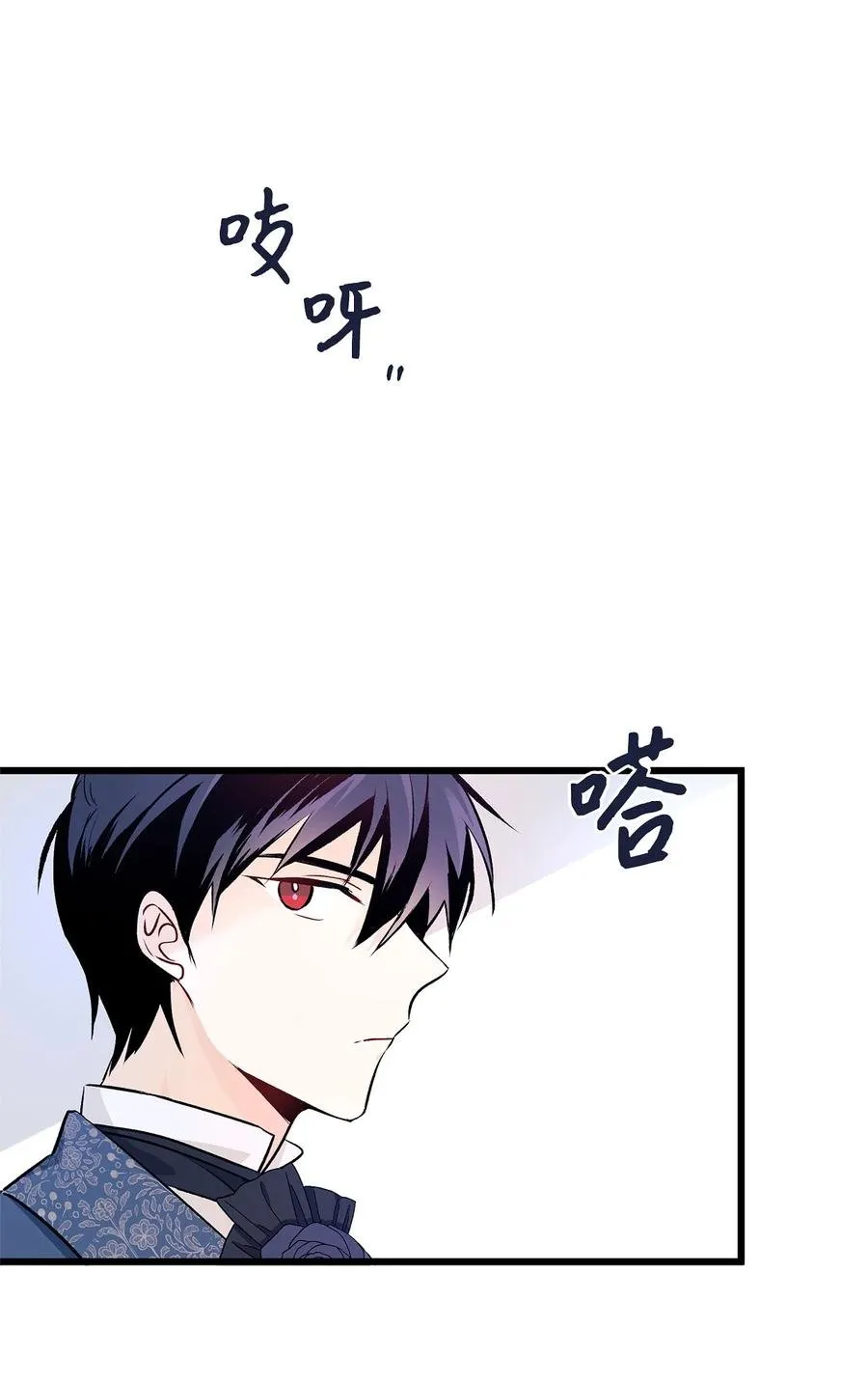 10 兔兔大变活人！ 第28页