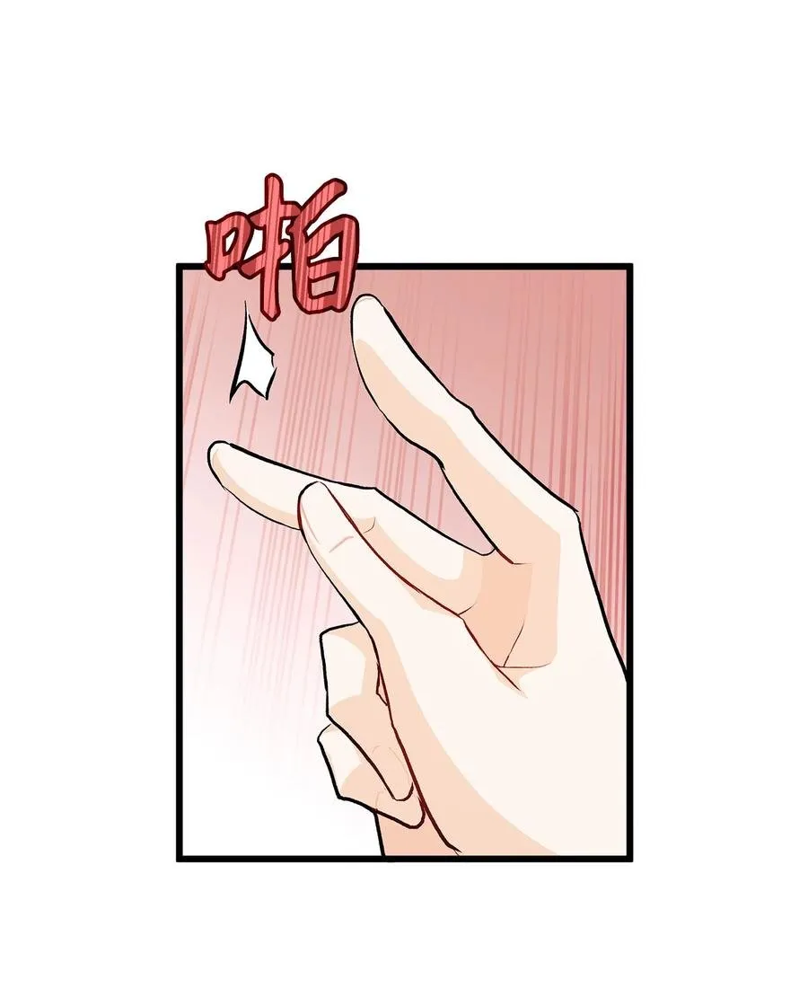 11 兔兔小剧场 第57页
