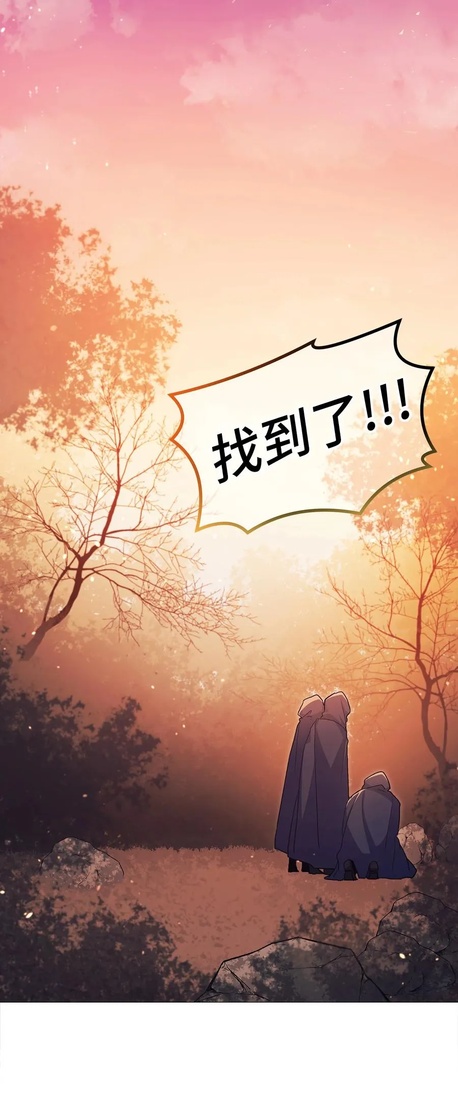 11 兔兔小剧场 第68页