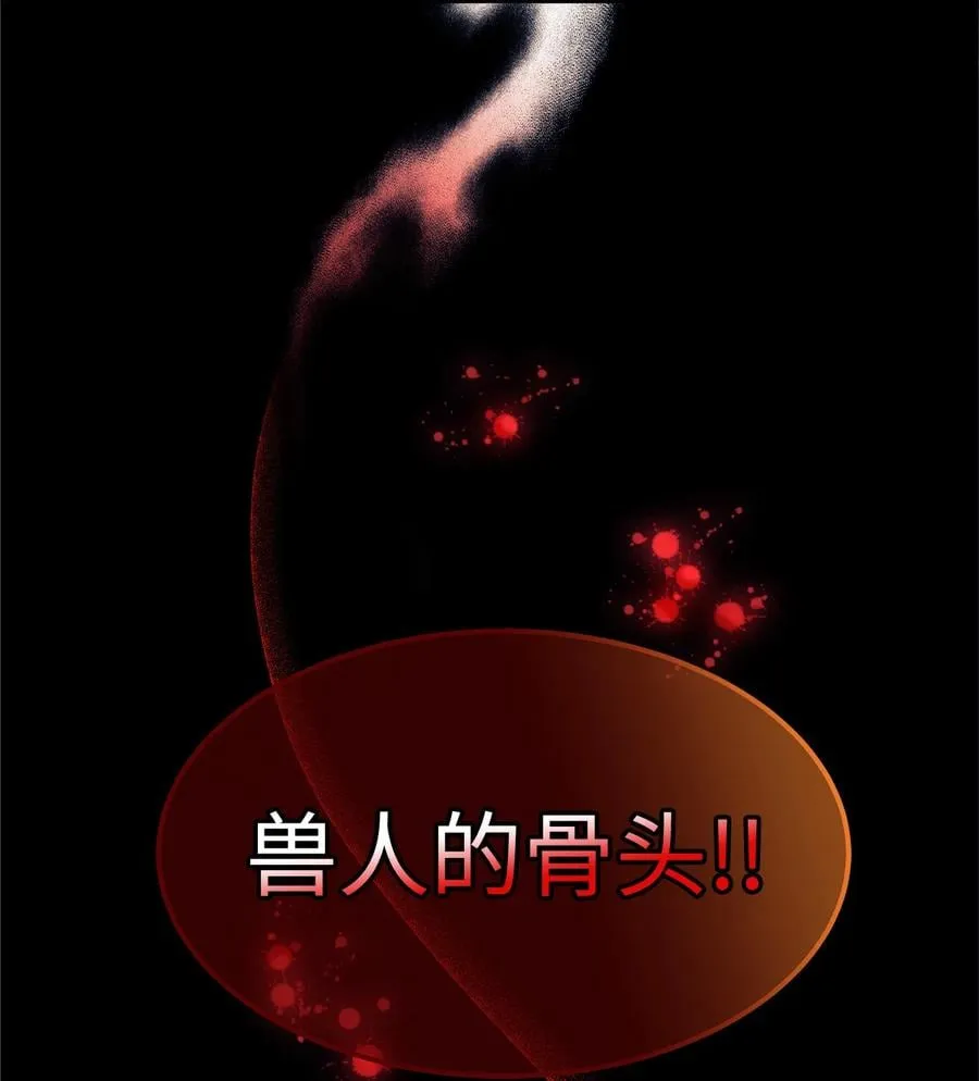 11 兔兔小剧场 第71页