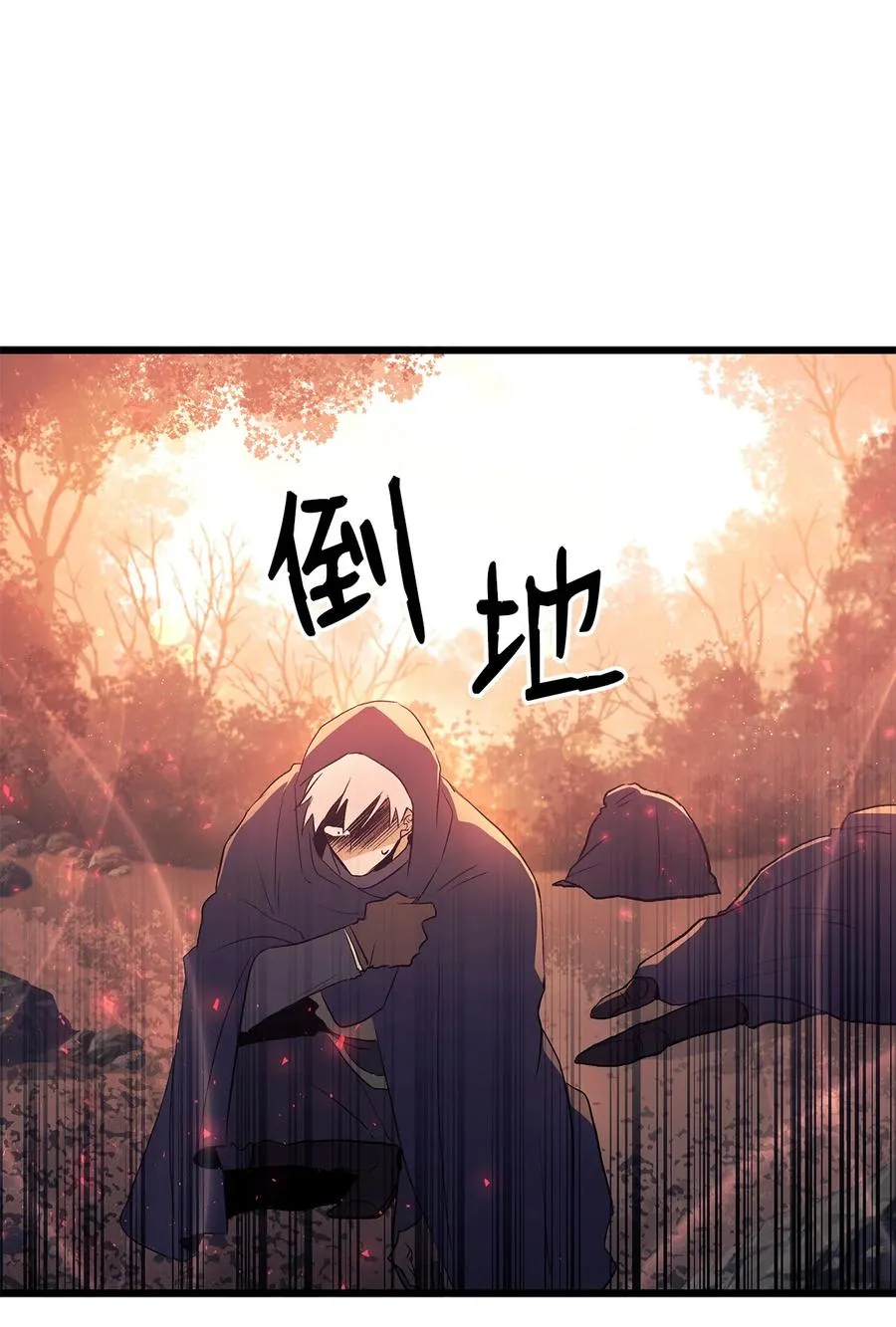 12 兔兔的身世 第43页