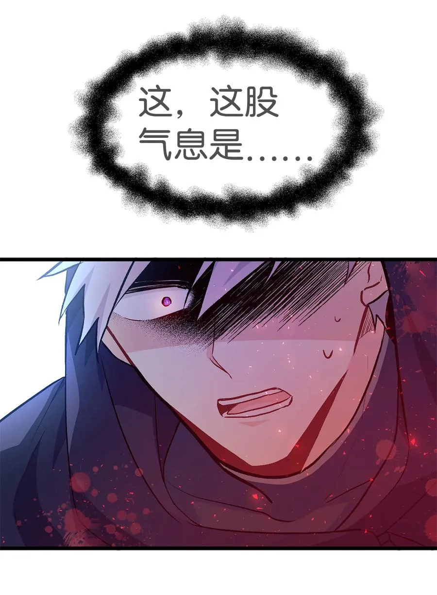 12 兔兔的身世 第44页