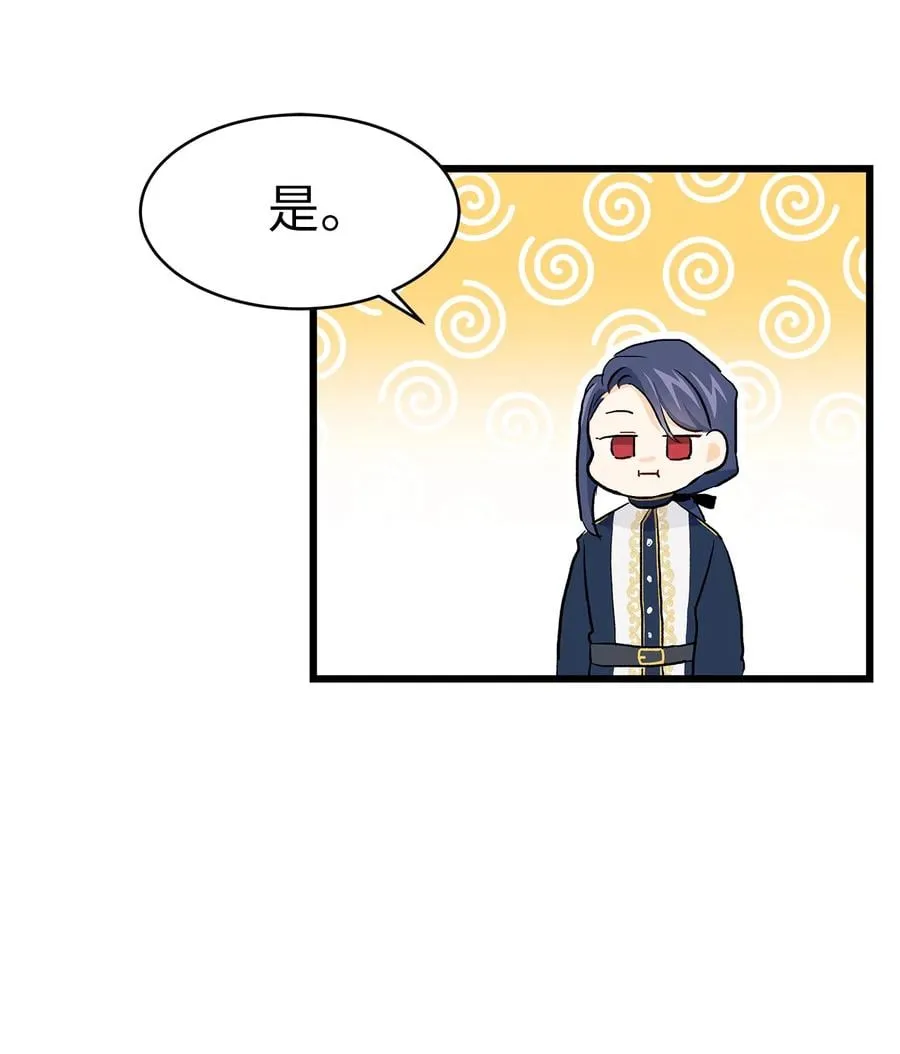 12 兔兔的身世 第62页
