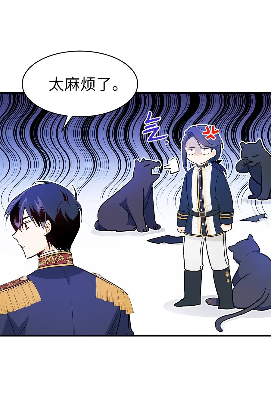 13 遇袭 第22页