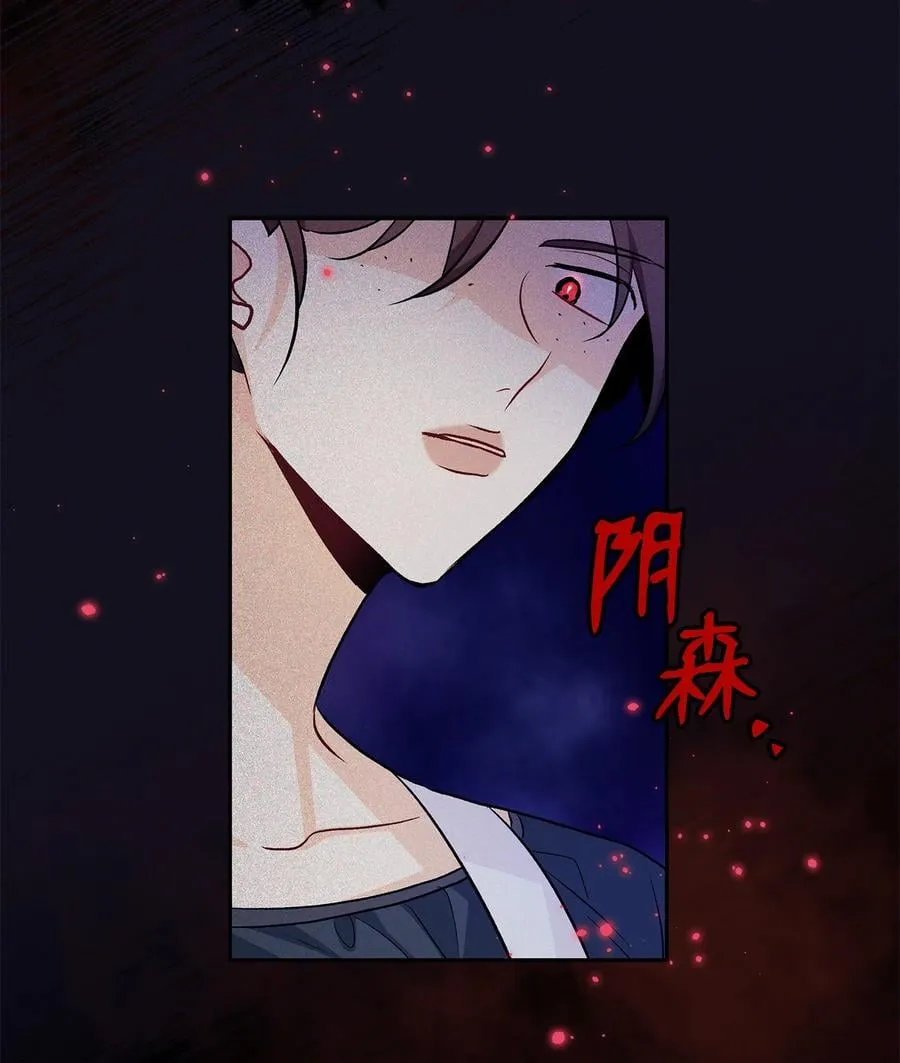 13 遇袭 第54页
