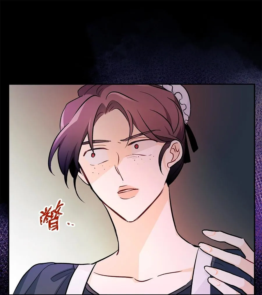 13 遇袭 第58页