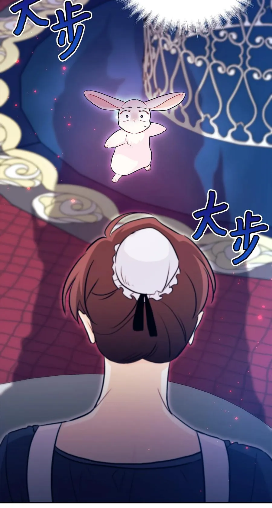 13 遇袭 第60页