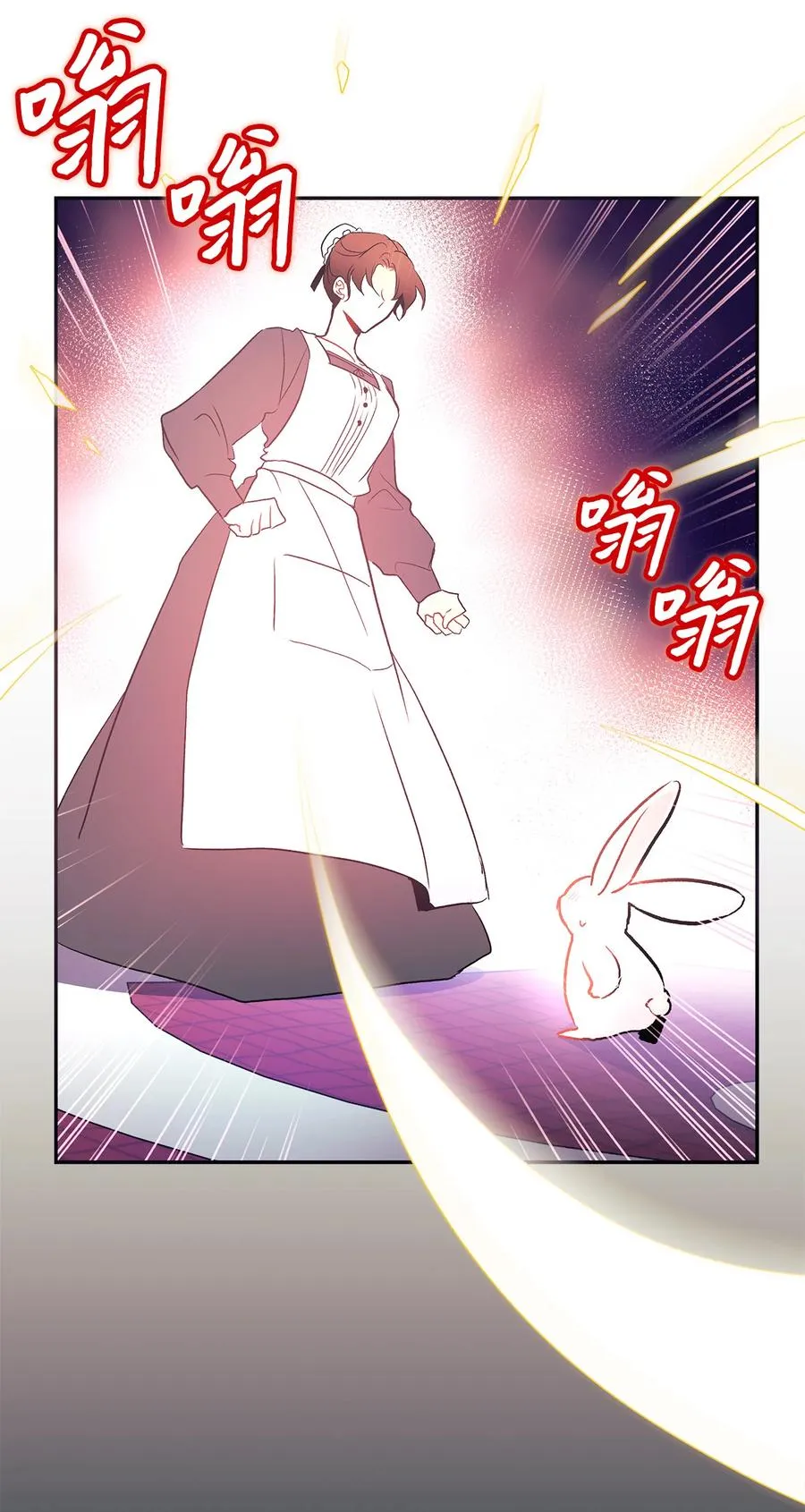 13 遇袭 第61页