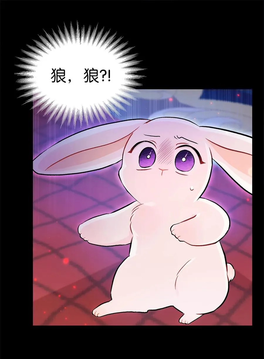 14 挥手是礼貌 第1页