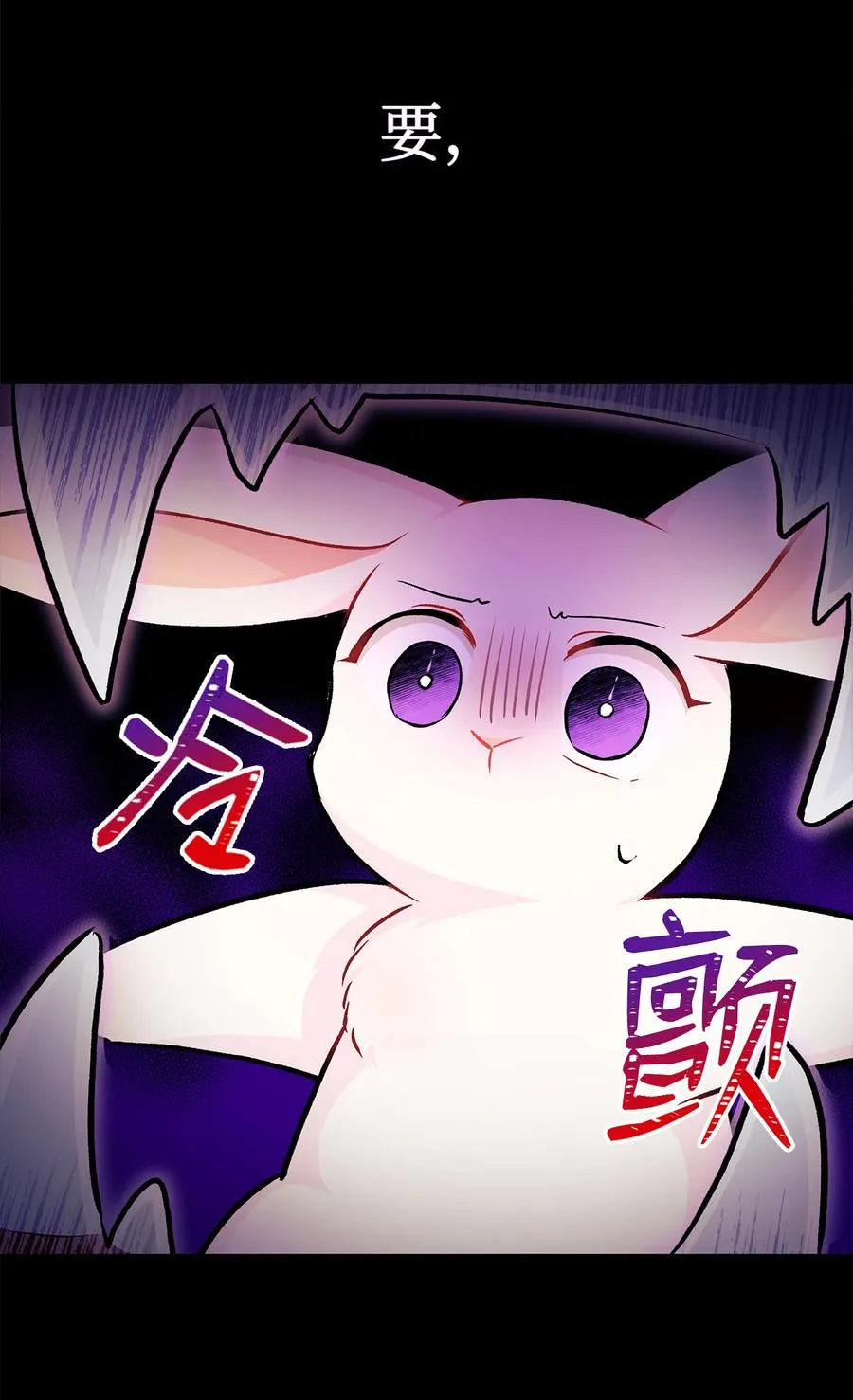 14 挥手是礼貌 第6页