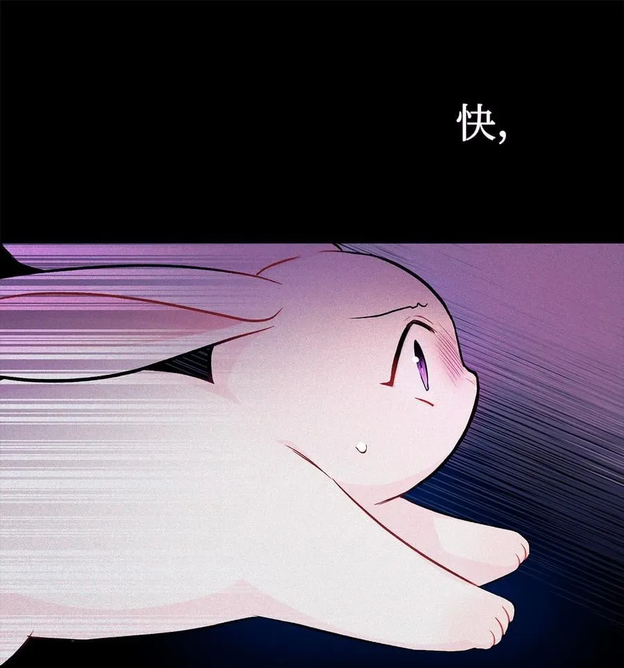 14 挥手是礼貌 第10页