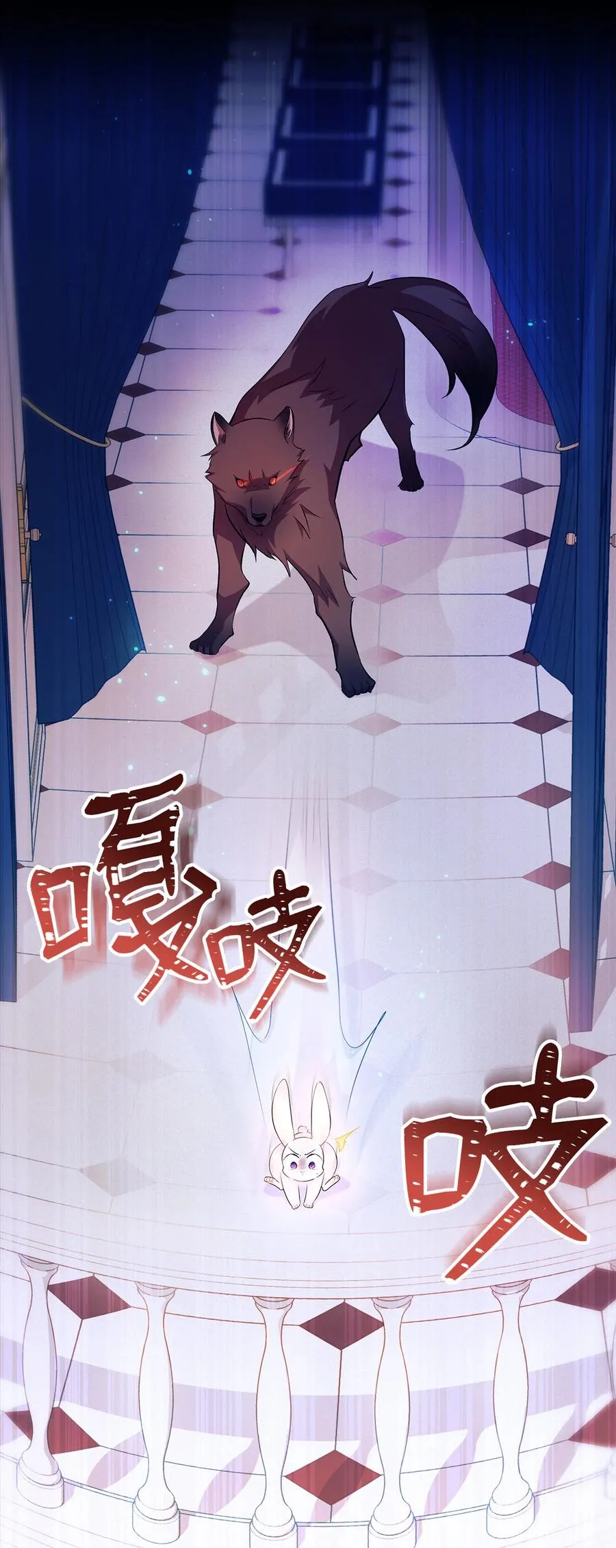 14 挥手是礼貌 第12页