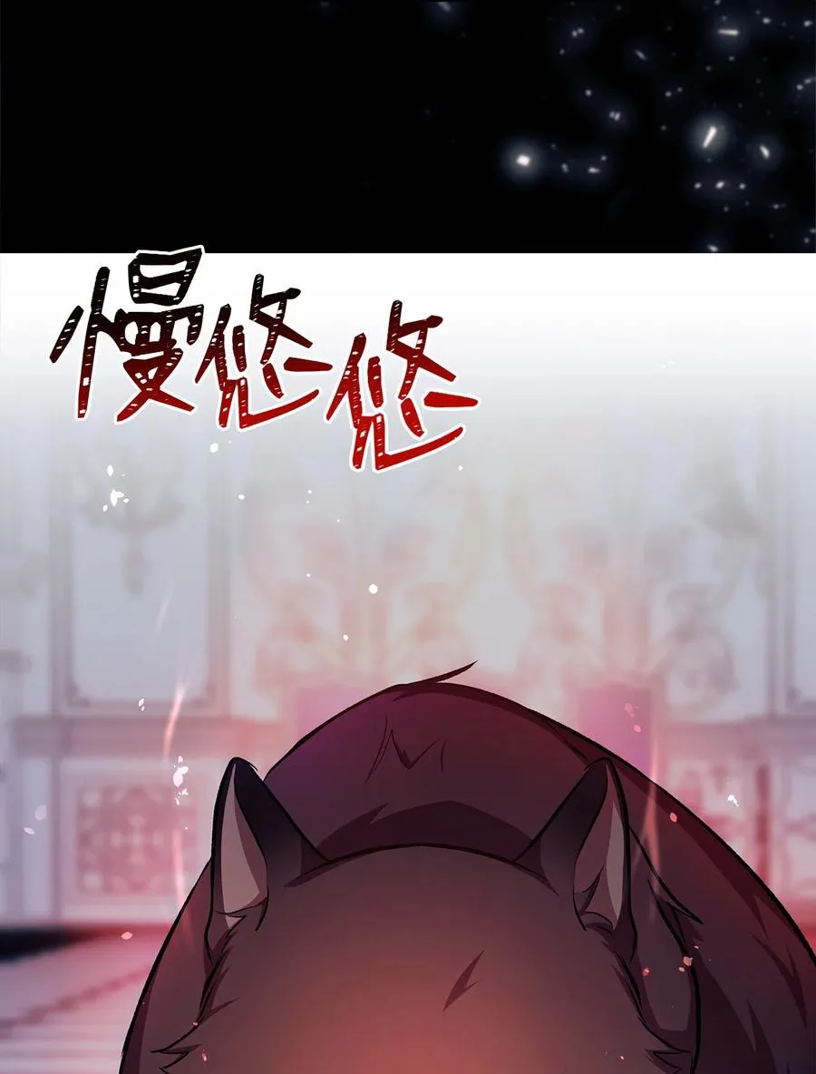 14 挥手是礼貌 第14页