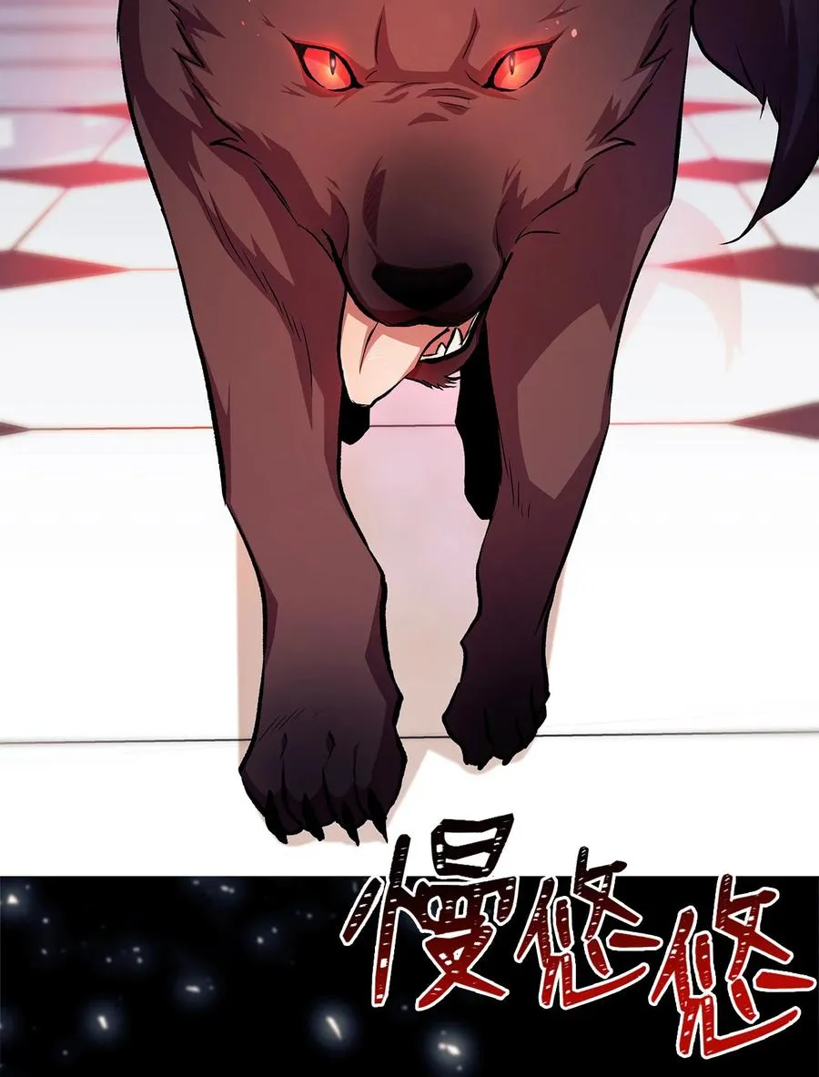 14 挥手是礼貌 第15页