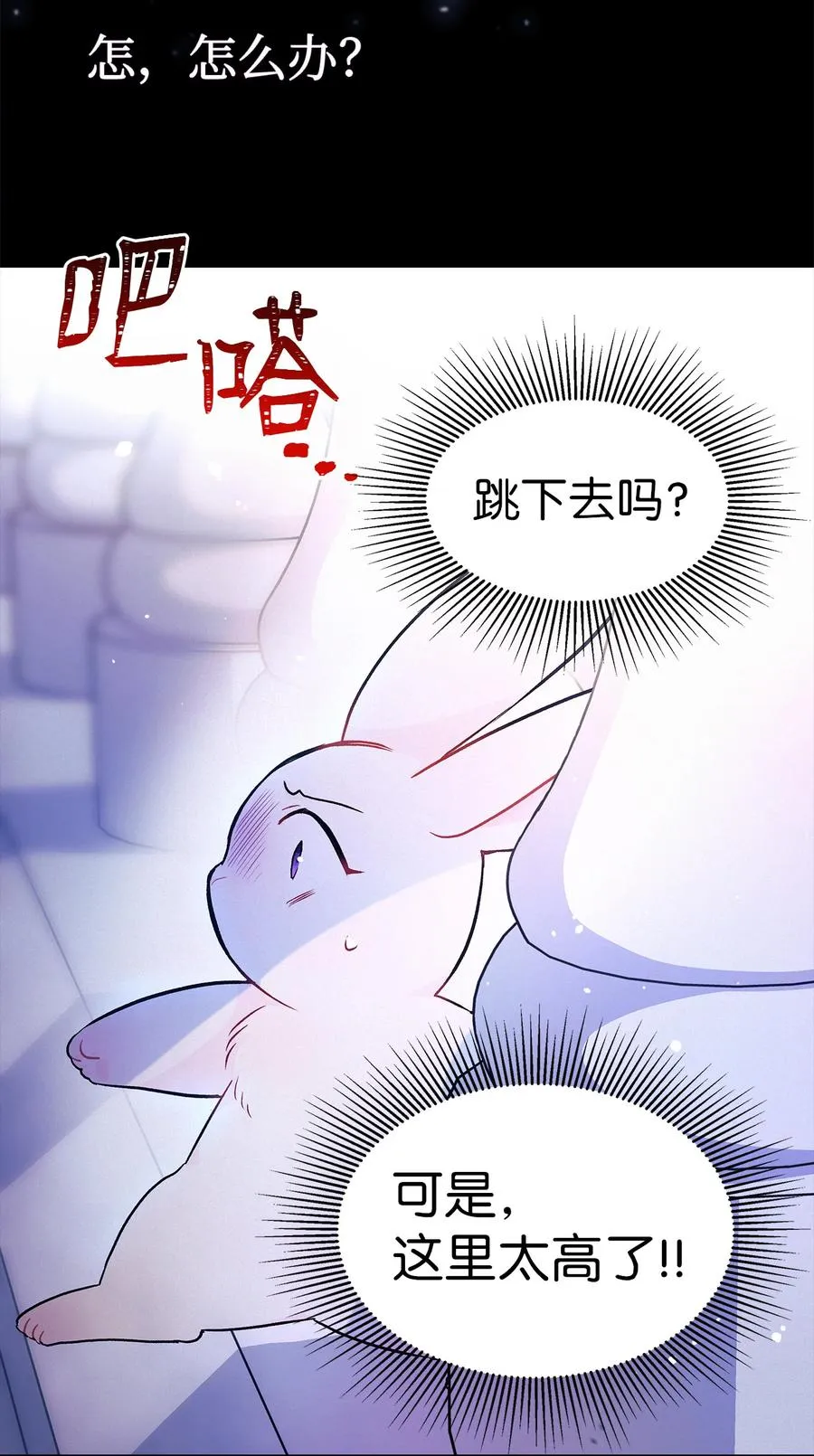 14 挥手是礼貌 第16页