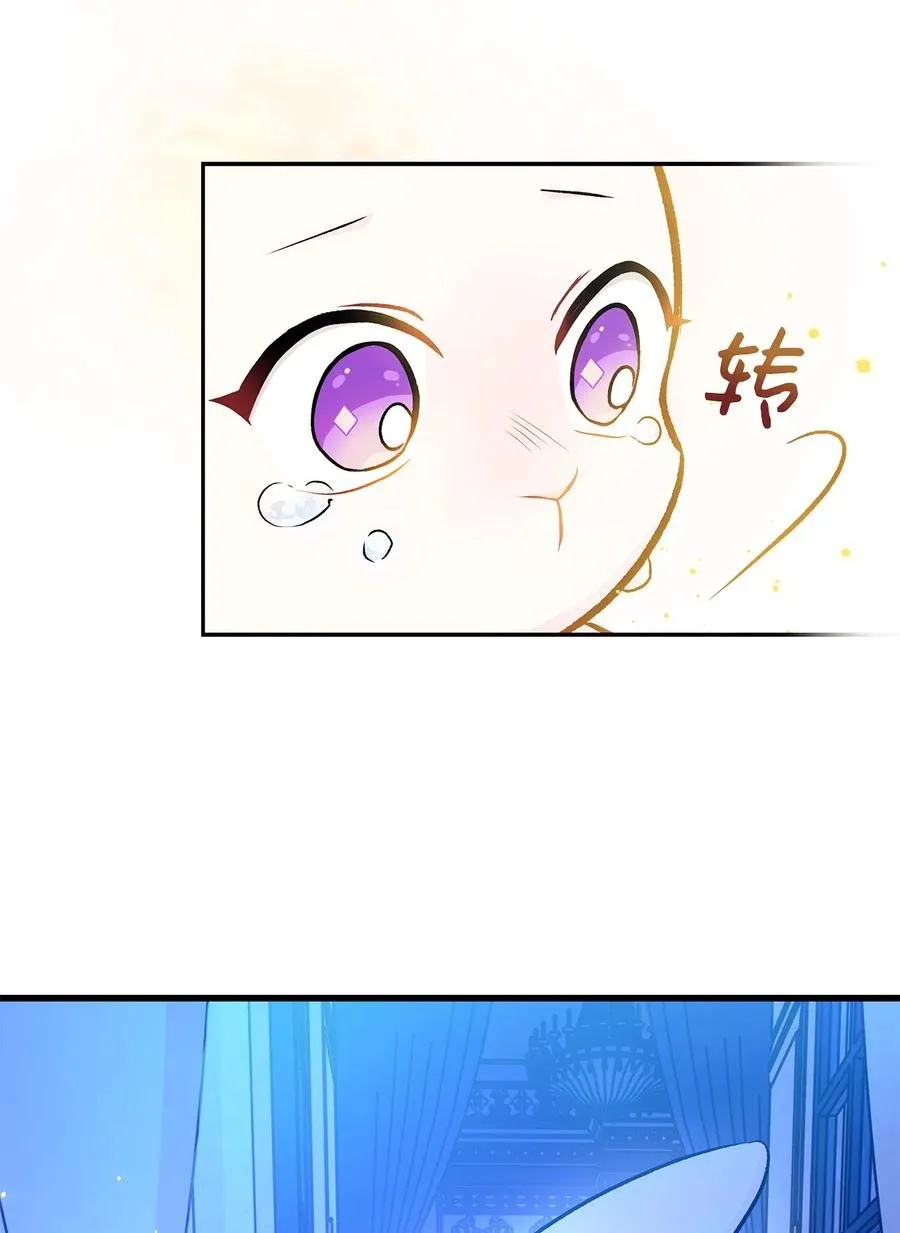 14 挥手是礼貌 第20页