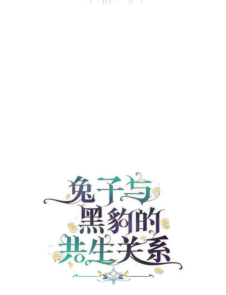 14 挥手是礼貌 第25页