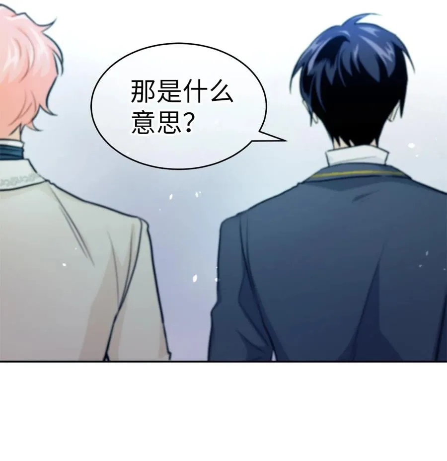 14 挥手是礼貌 第38页