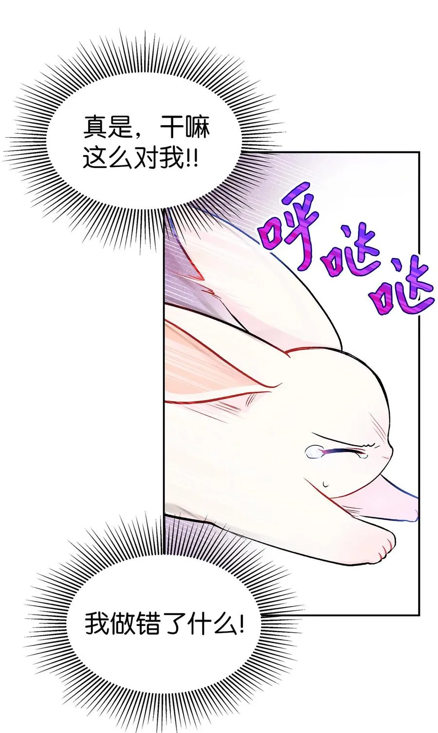 14 挥手是礼貌 第46页