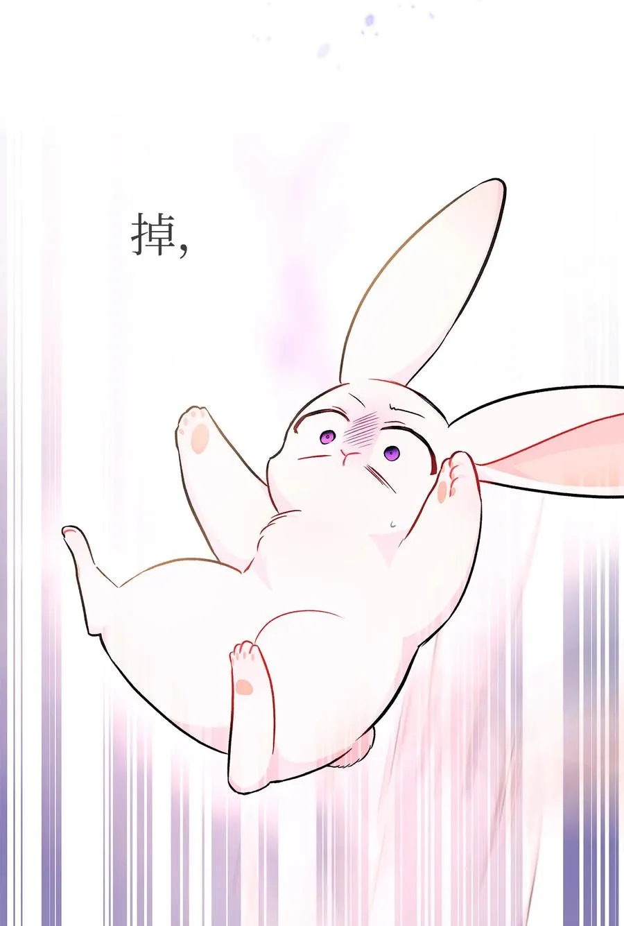 14 挥手是礼貌 第50页