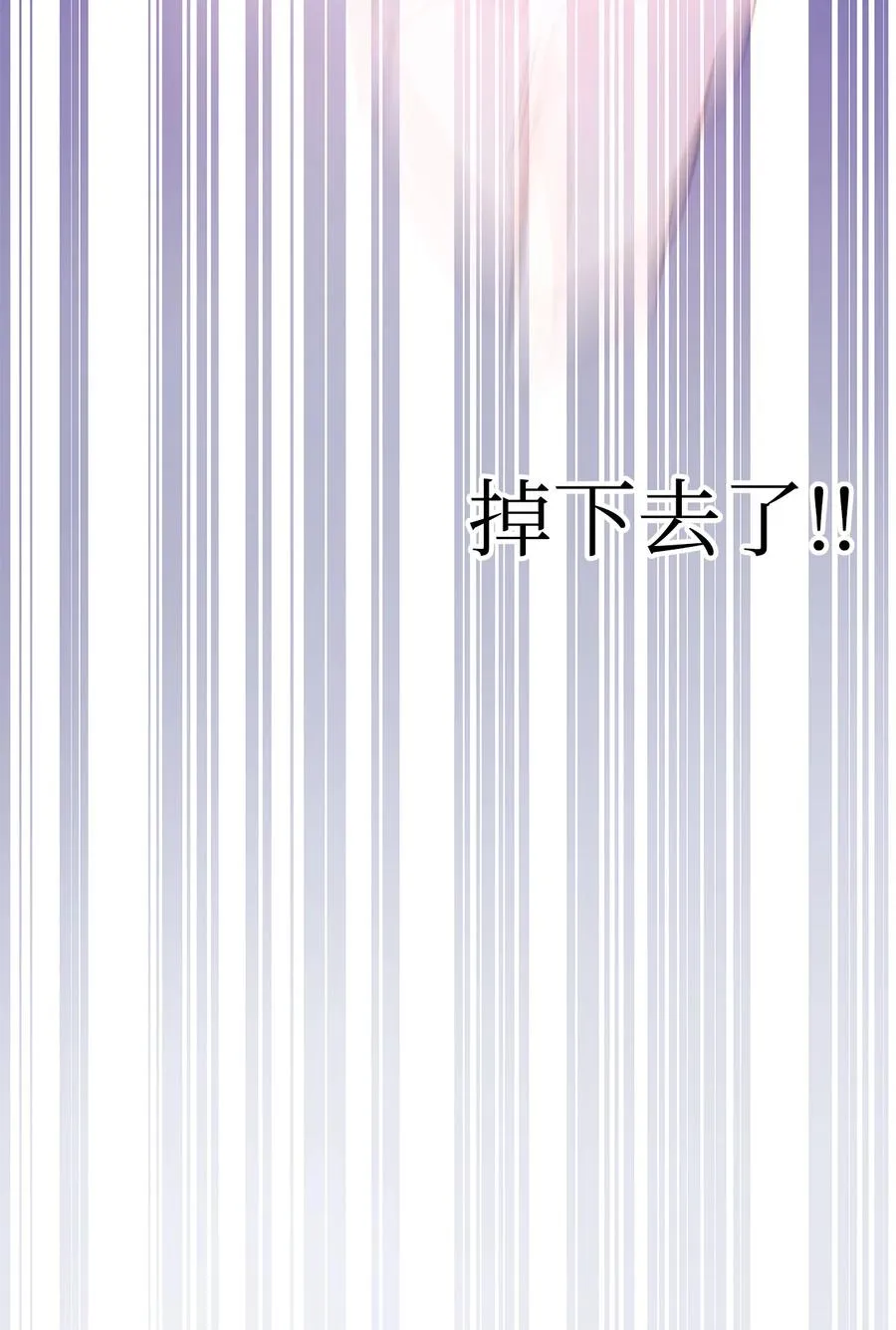 14 挥手是礼貌 第51页