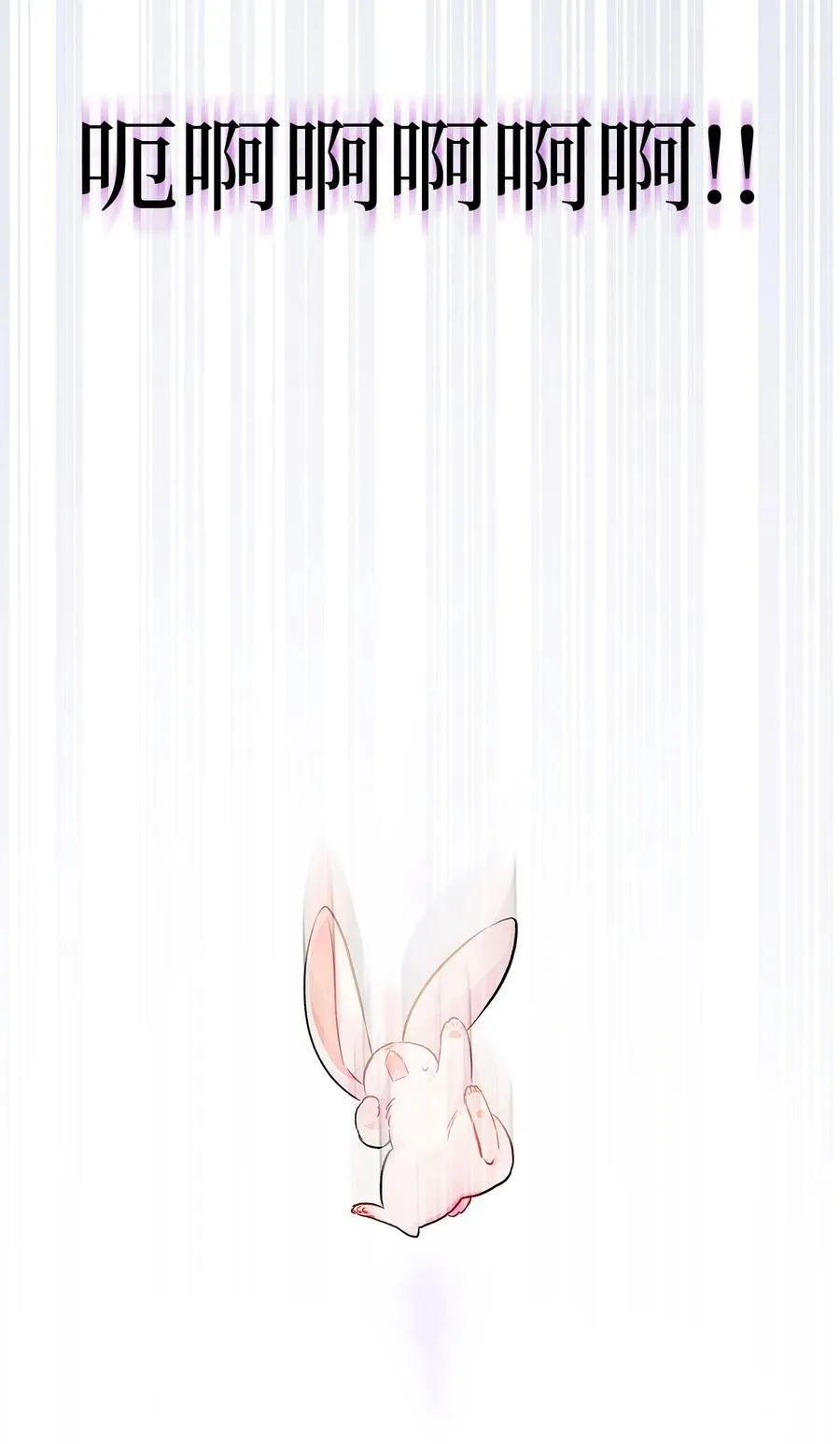 14 挥手是礼貌 第52页