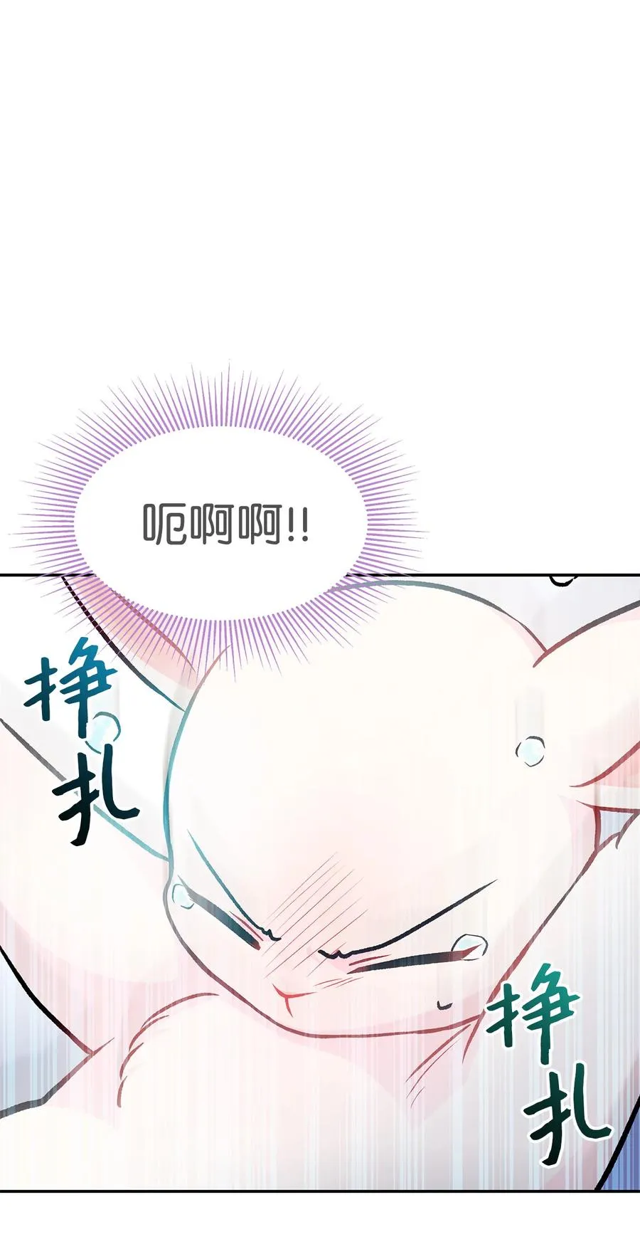 14 挥手是礼貌 第53页