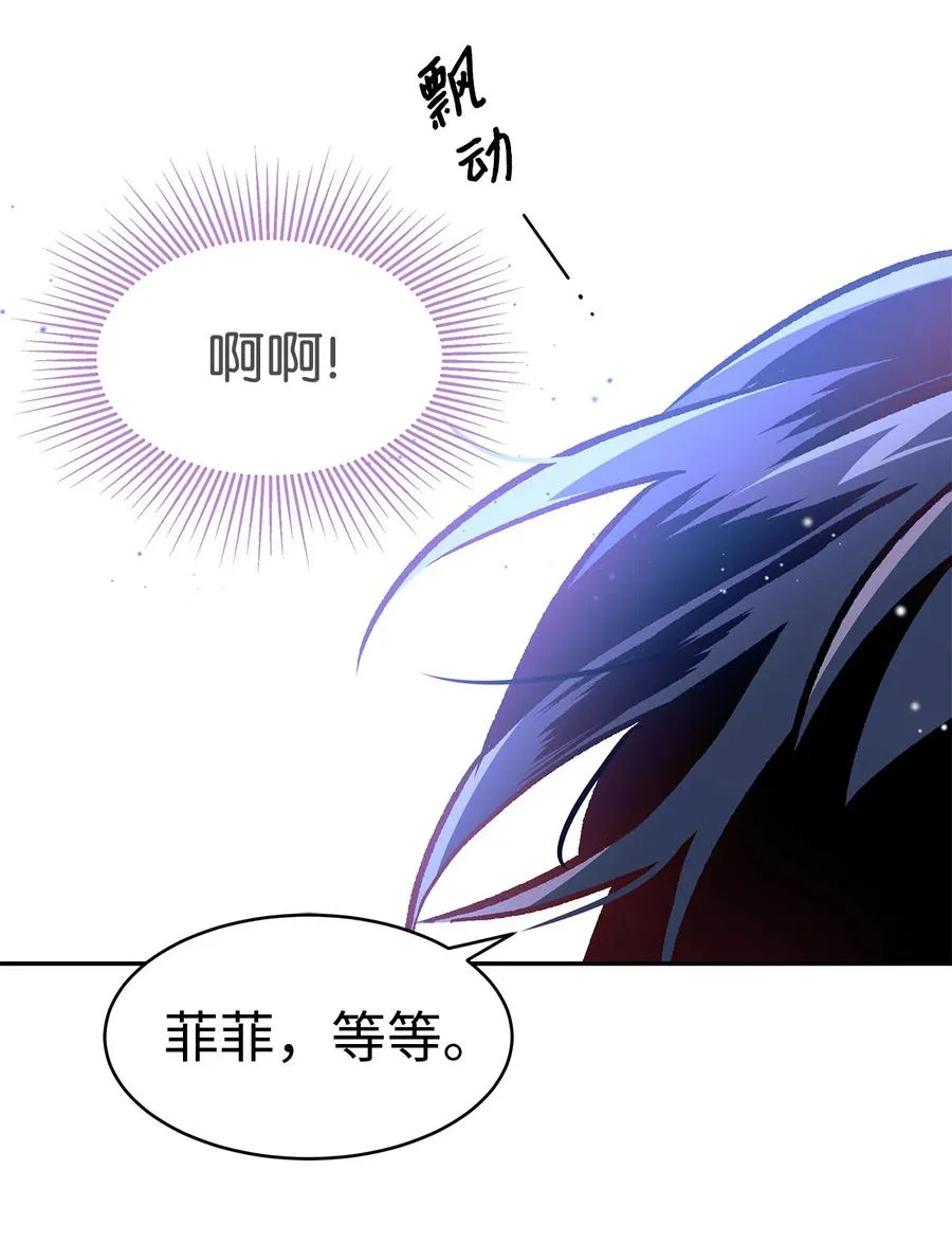 14 挥手是礼貌 第55页