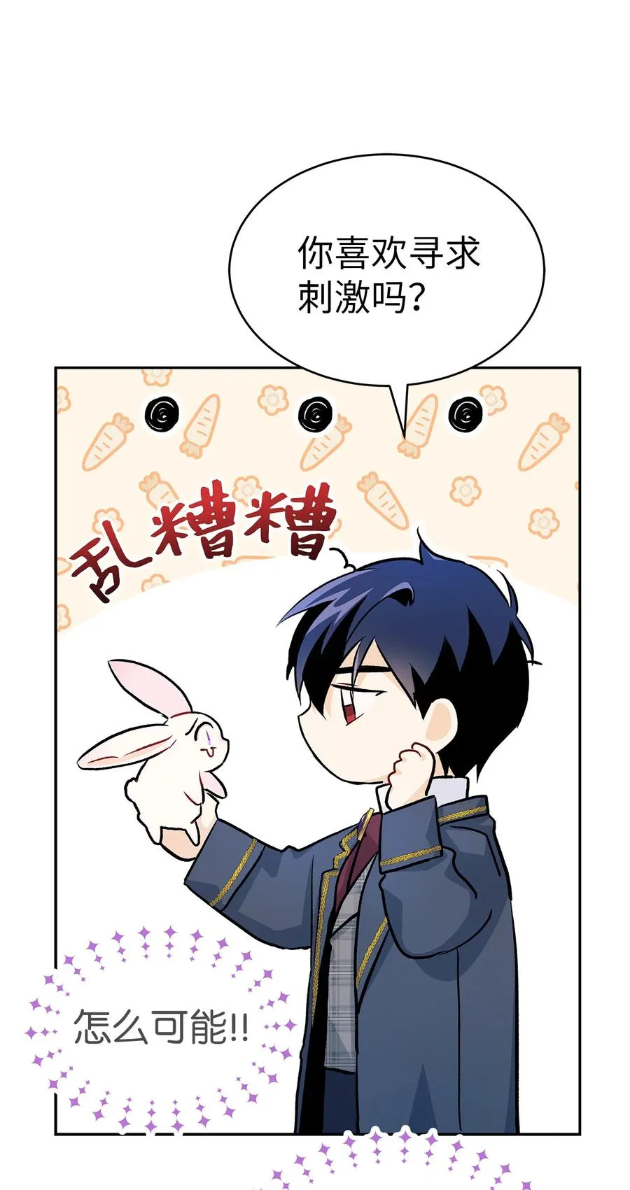 14 挥手是礼貌 第57页