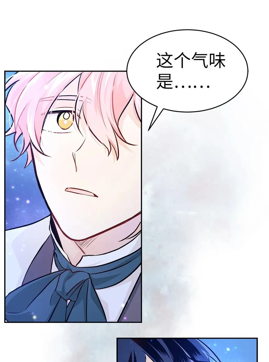14 挥手是礼貌 第59页
