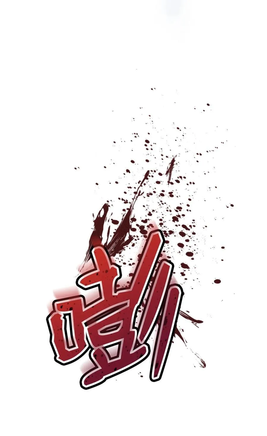 14 挥手是礼貌 第61页