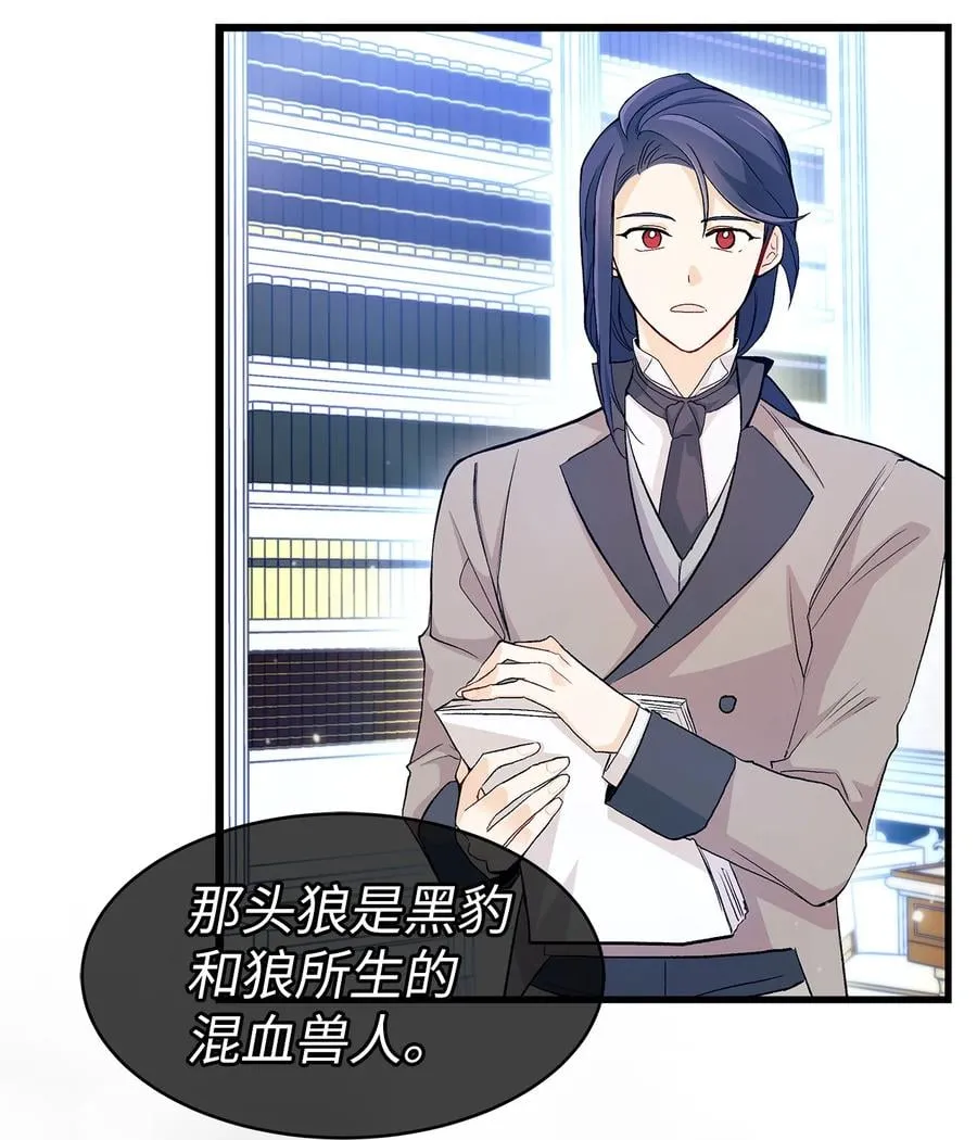 14 挥手是礼貌 第75页