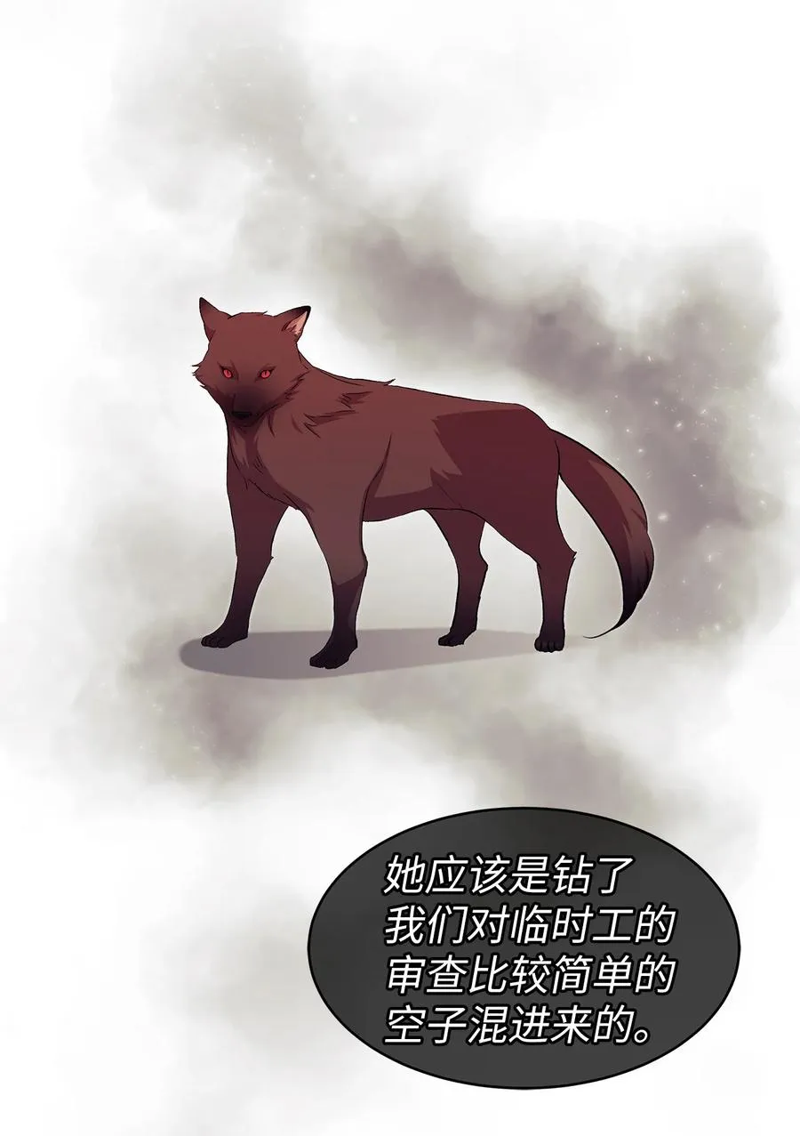15 只能哭给我看 第3页