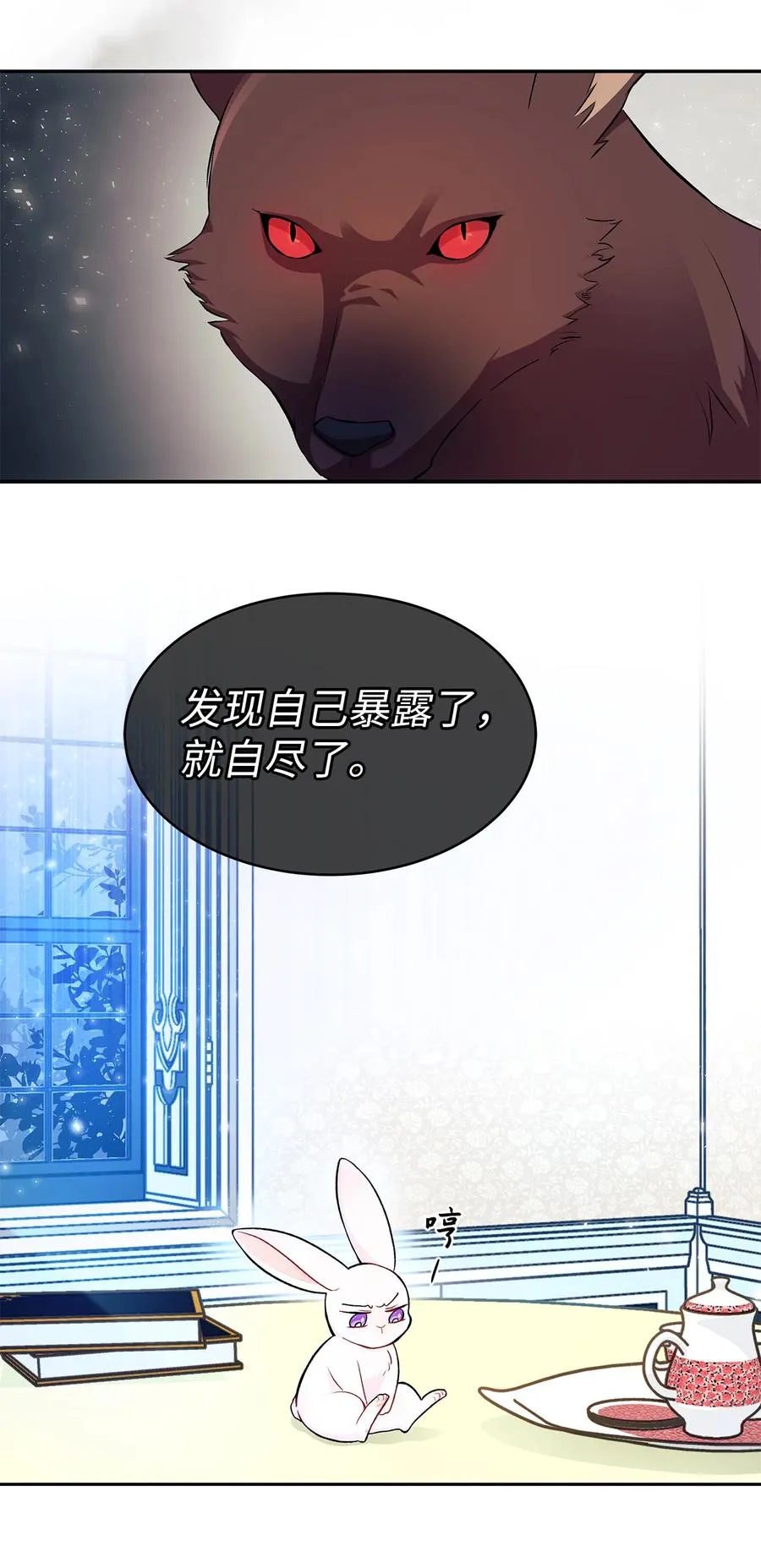 15 只能哭给我看 第4页