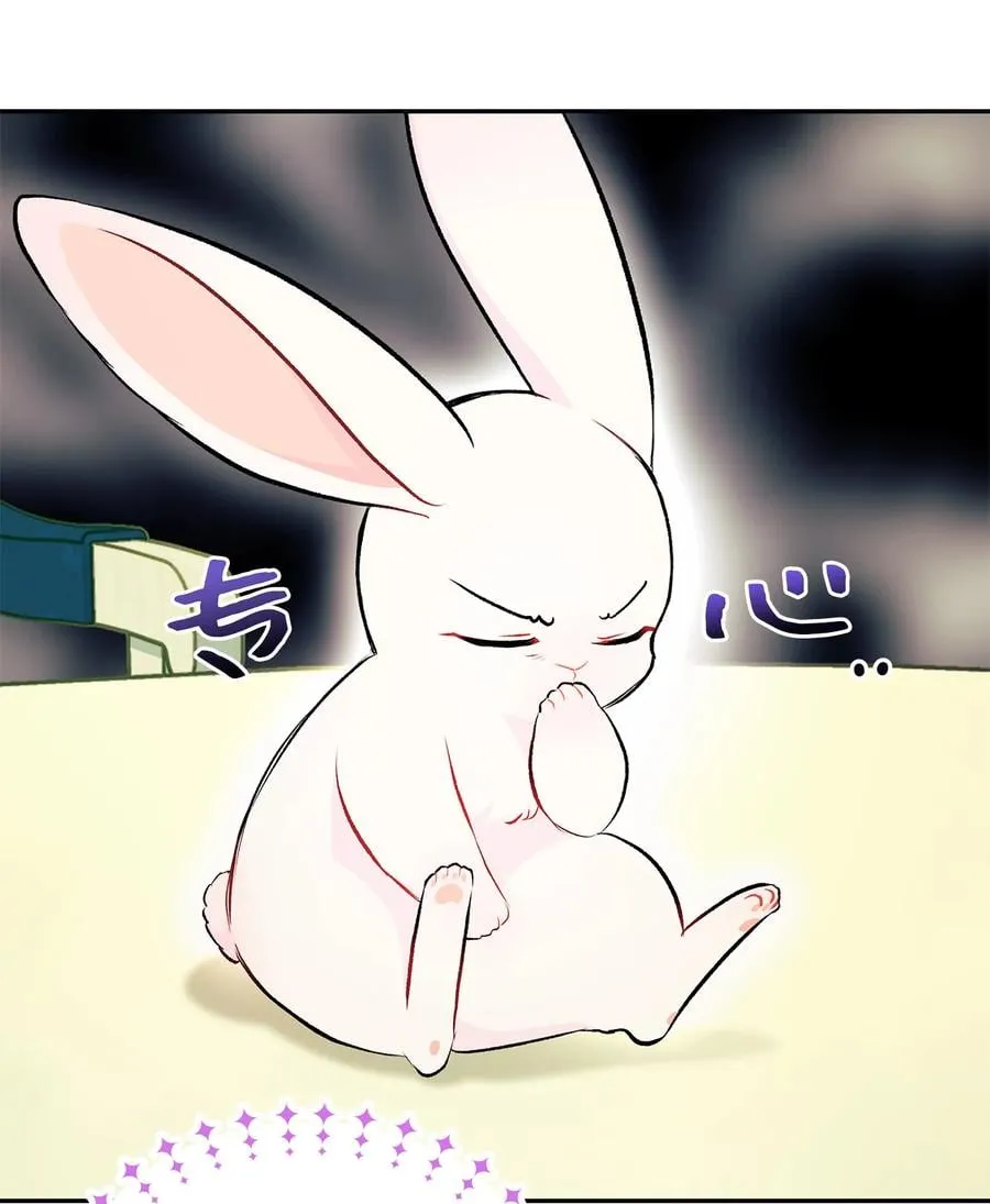 15 只能哭给我看 第5页