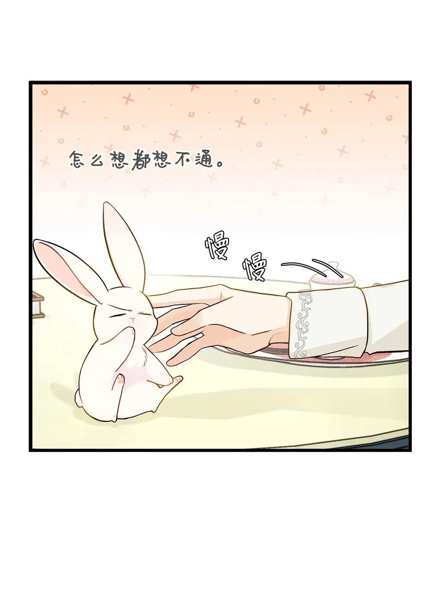 15 只能哭给我看 第10页