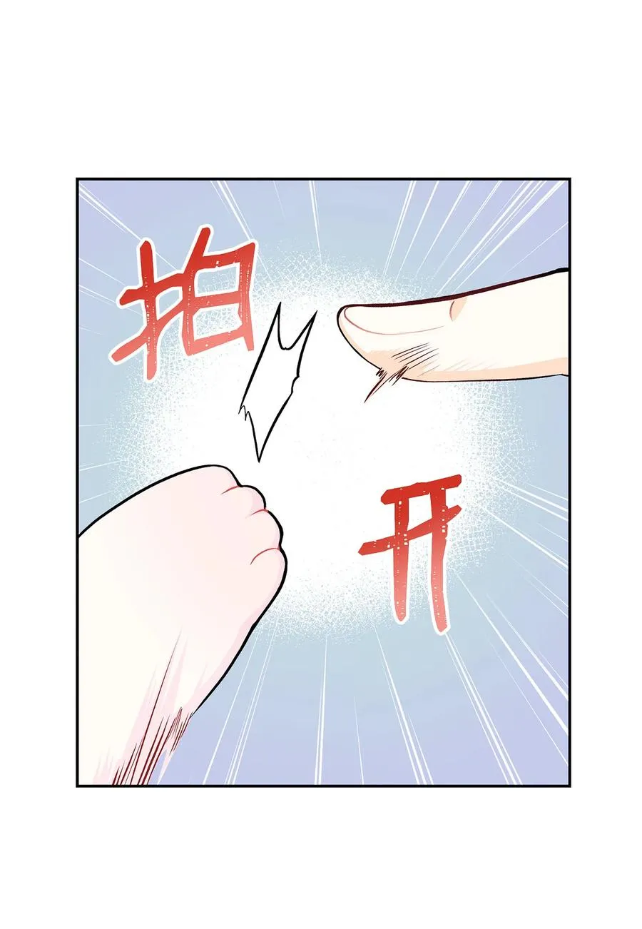 15 只能哭给我看 第12页