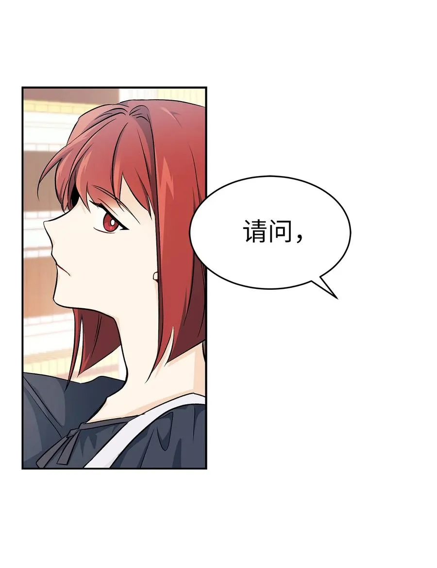 15 只能哭给我看 第22页