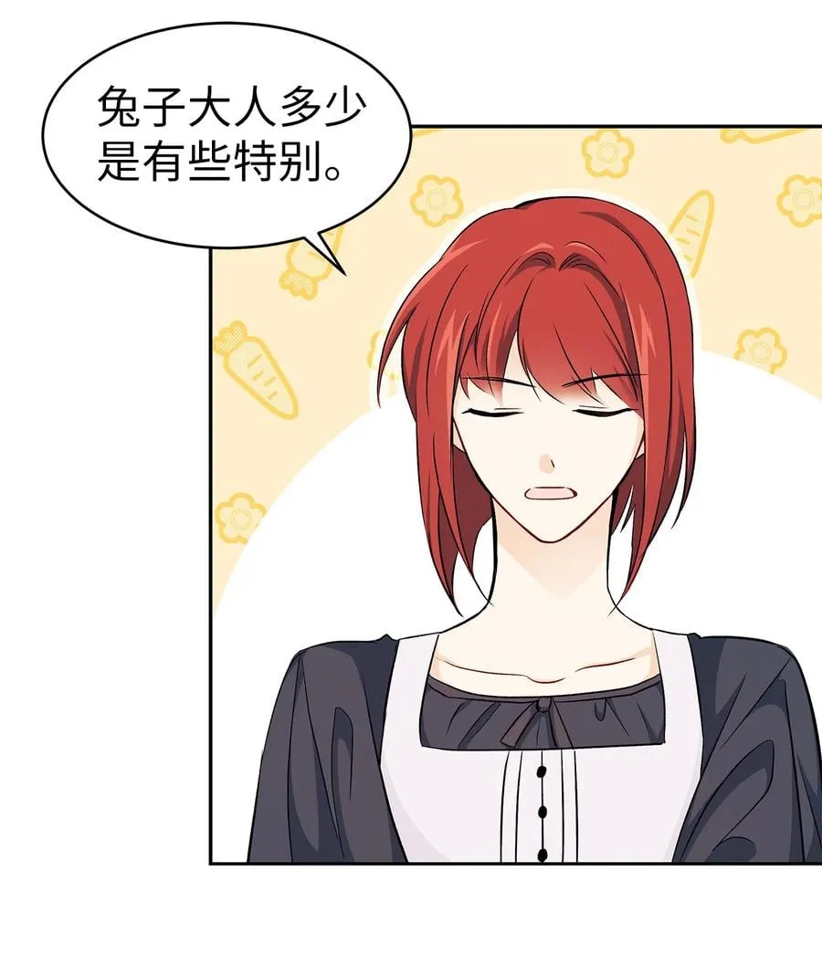 15 只能哭给我看 第25页