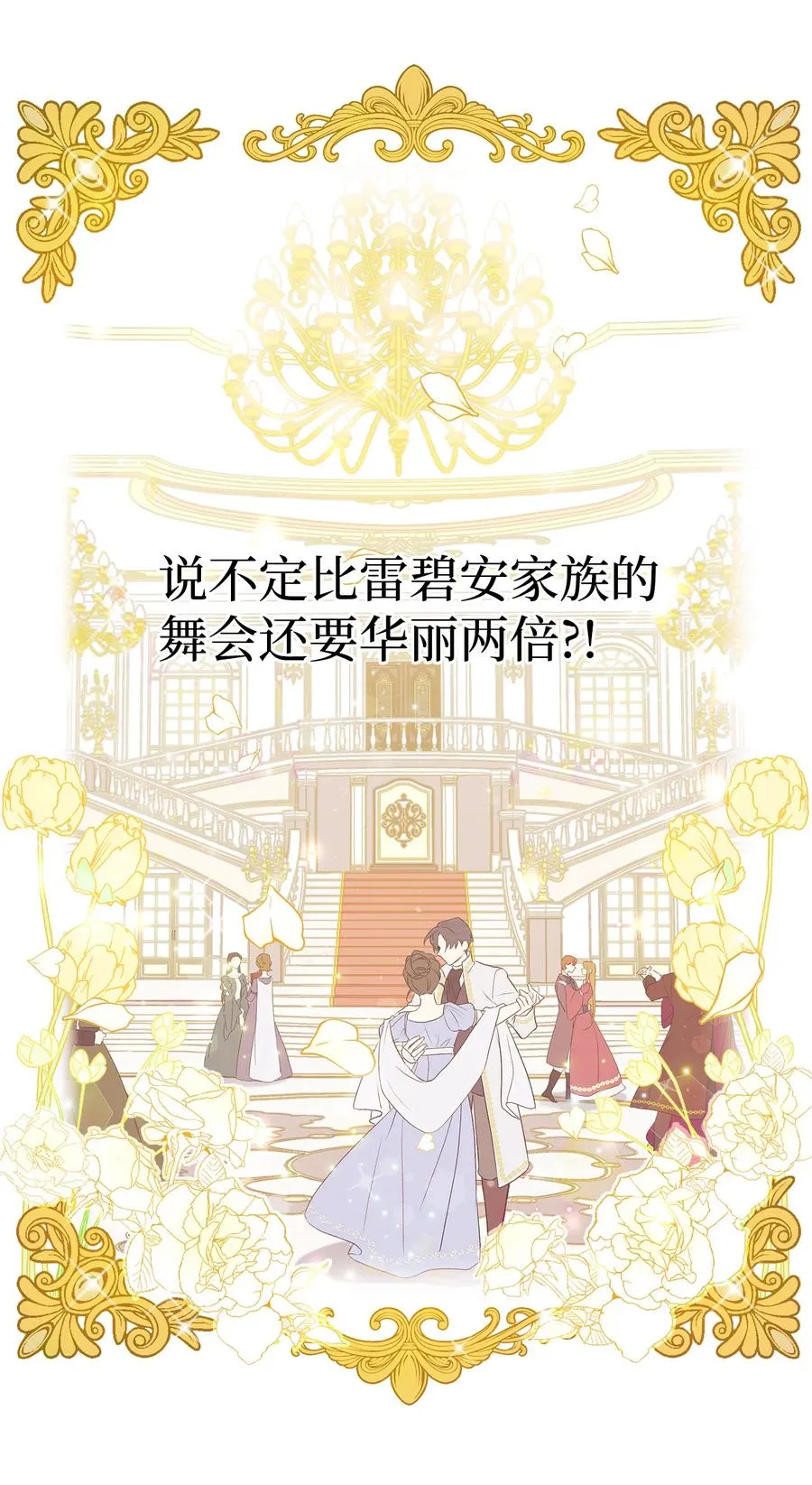15 只能哭给我看 第36页