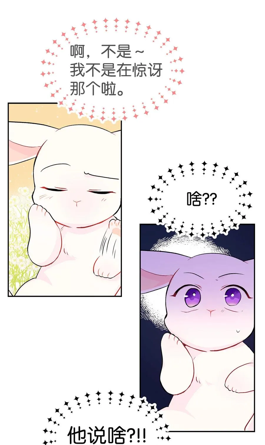 15 只能哭给我看 第39页