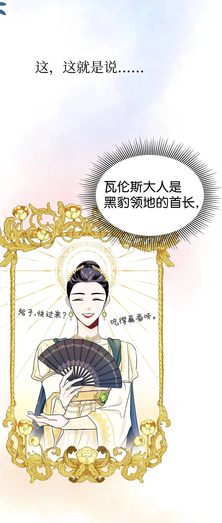 15 只能哭给我看 第43页
