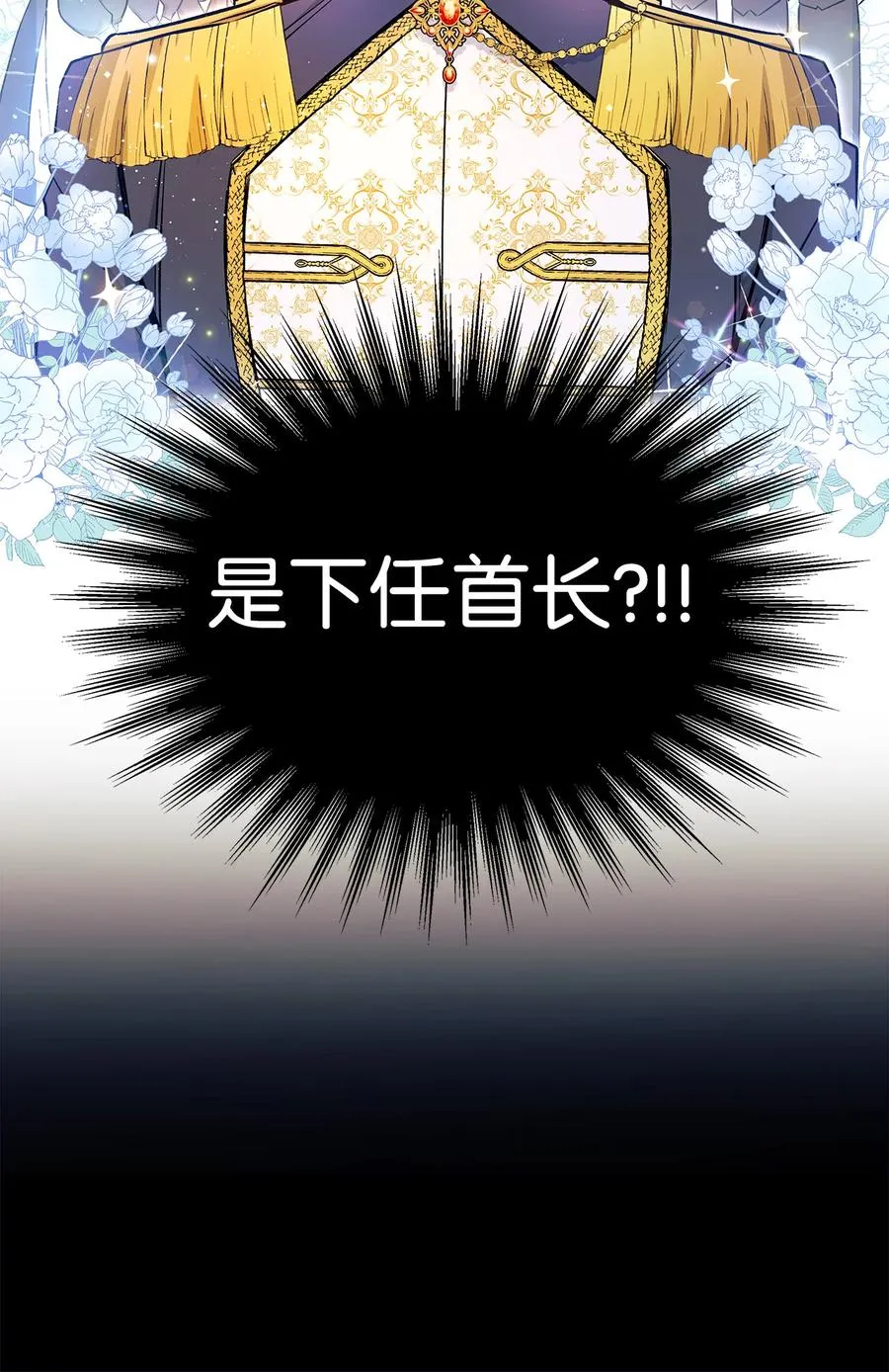 15 只能哭给我看 第46页