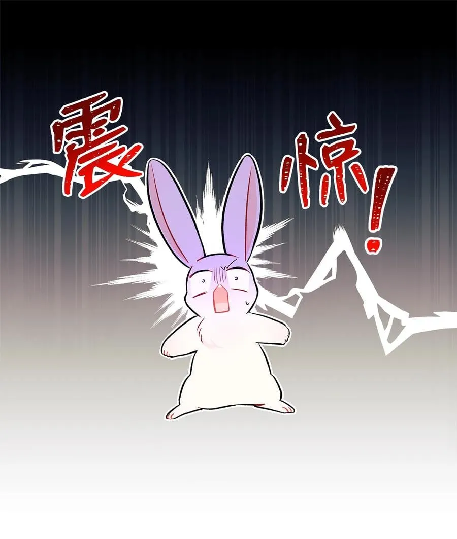 15 只能哭给我看 第47页