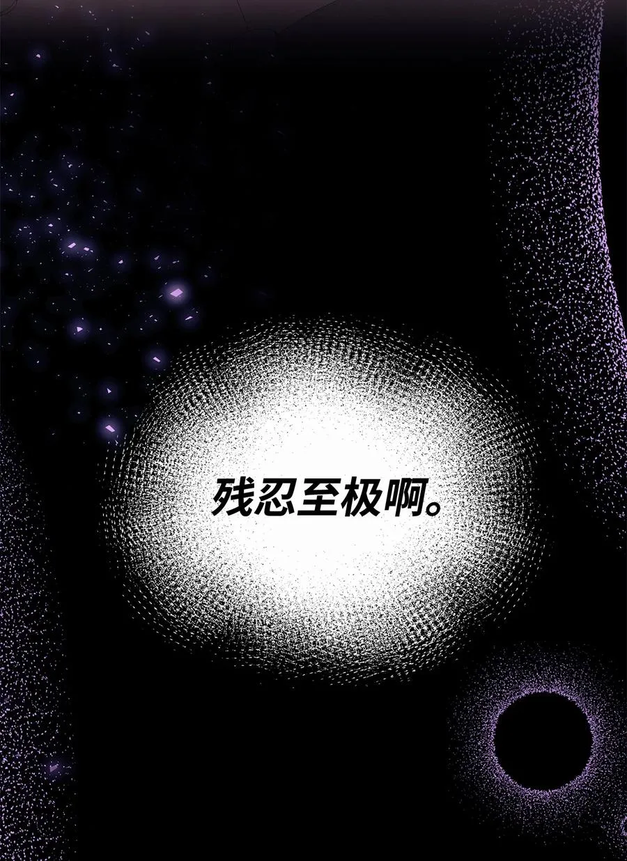 15 只能哭给我看 第53页