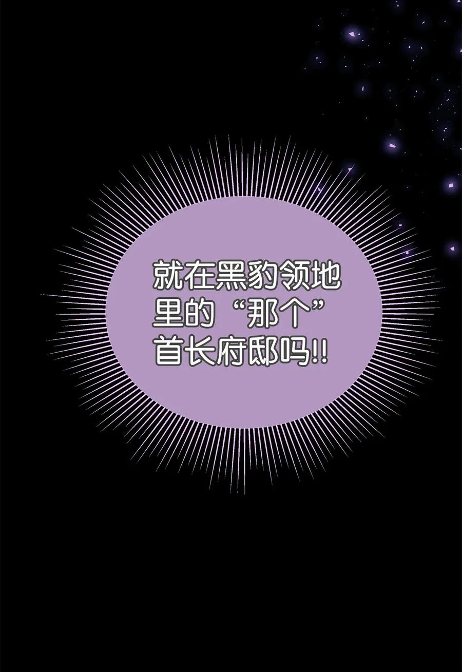 15 只能哭给我看 第55页