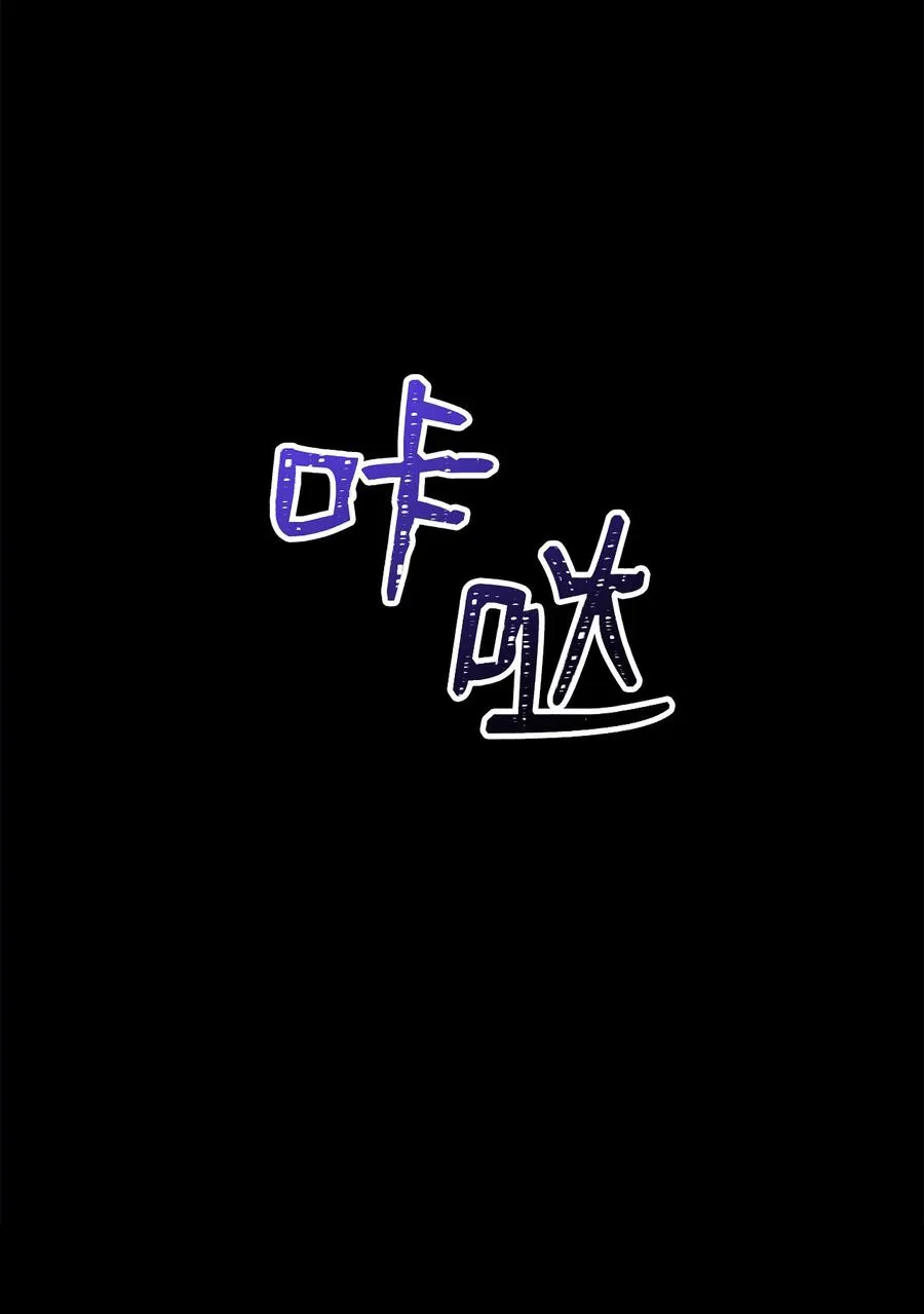 15 只能哭给我看 第56页