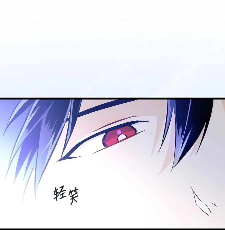 15 只能哭给我看 第76页