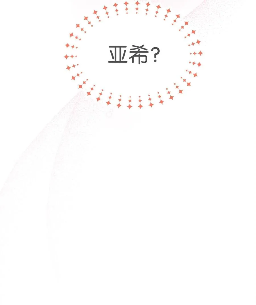 16 兔与豹的秘密暗号 第25页